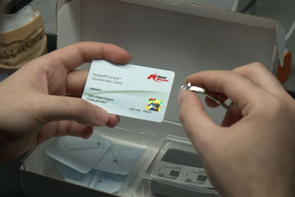 гарантийный сертификат NobelProcera™ от Nobel Biocare